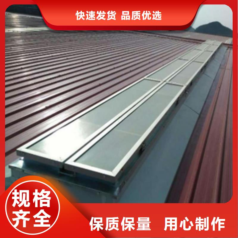 黑龙江一字型钢结构厂房排烟天窗多少钱一平方