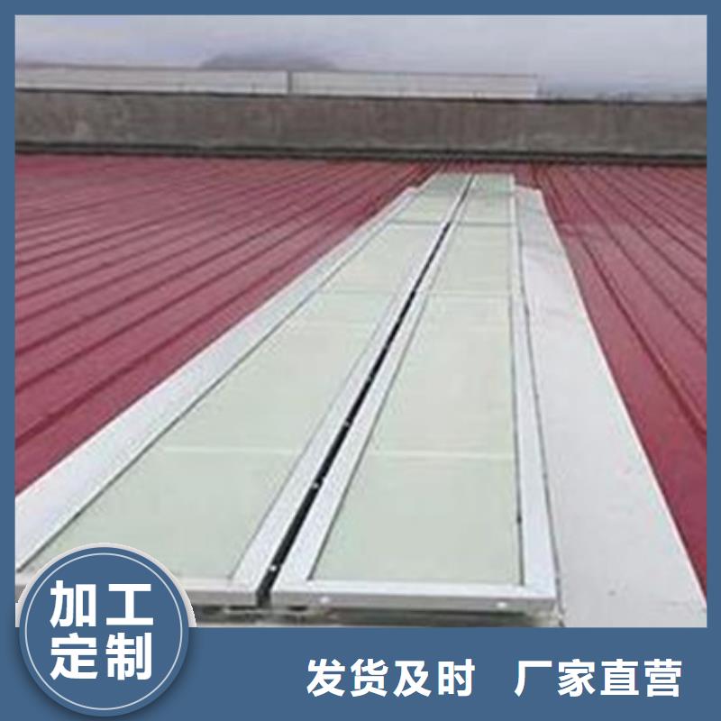 广西贵港三角形电动排烟天窗专业品质