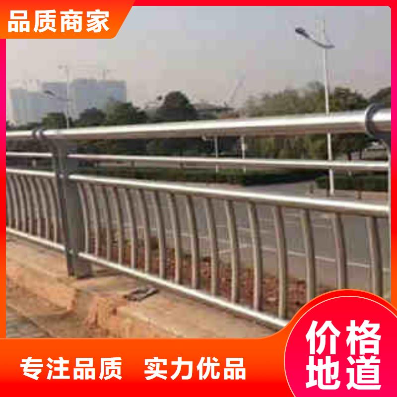 大庆不锈钢道路交通栏杆生产工艺