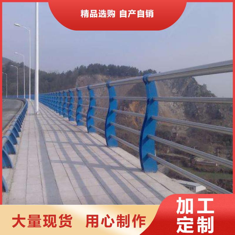 广东省梅州不锈钢复合管护栏专用