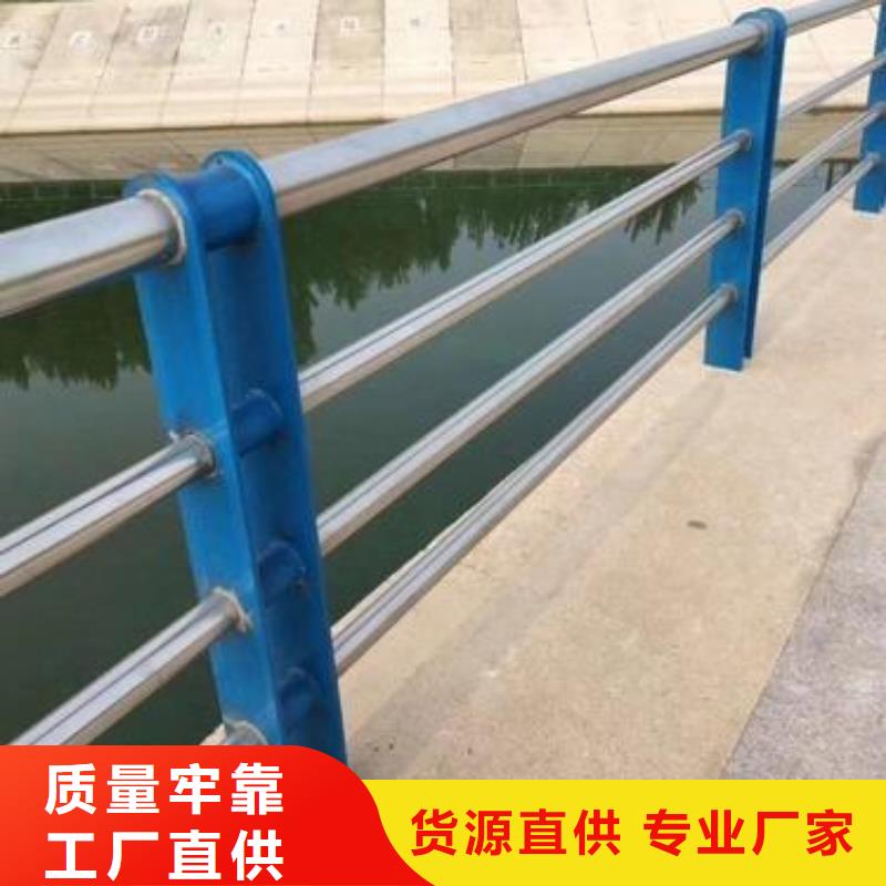 不锈钢复合管护栏黑龙江省厂商
