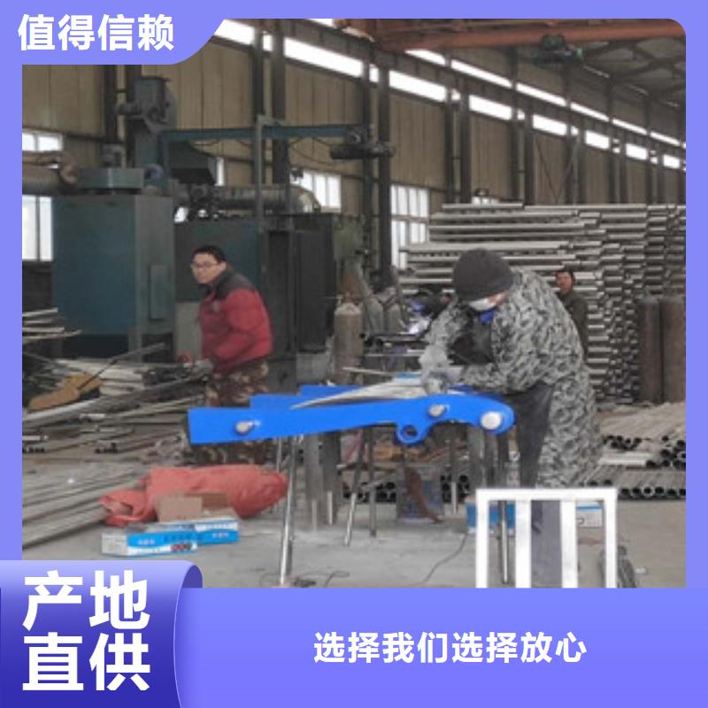 201不锈钢复合管护栏梅州生产厂家
