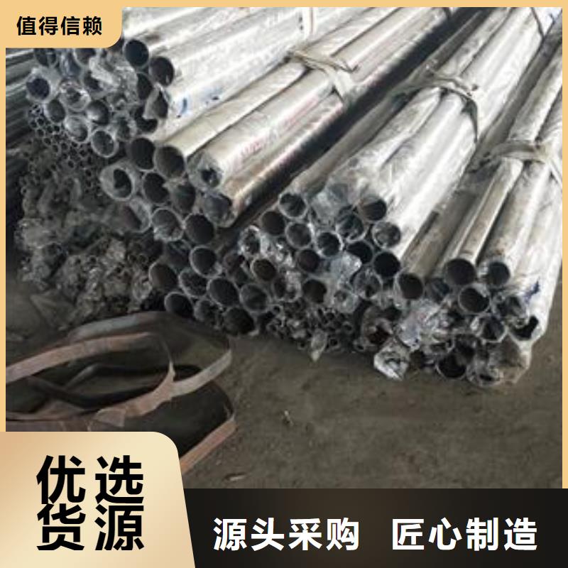 丹东不锈钢碳素钢复合管栏杆货源充足