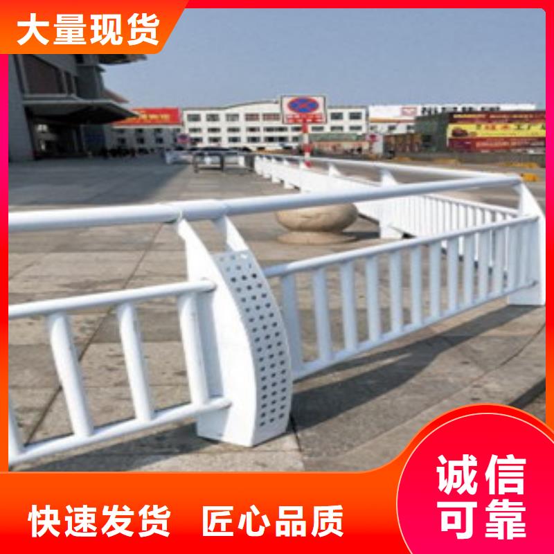 铁岭河道防护不锈钢栏杆特殊规格可定制