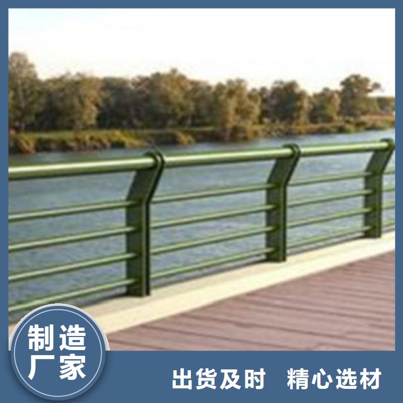 阳江道路隔离栏杆可接收大量订单