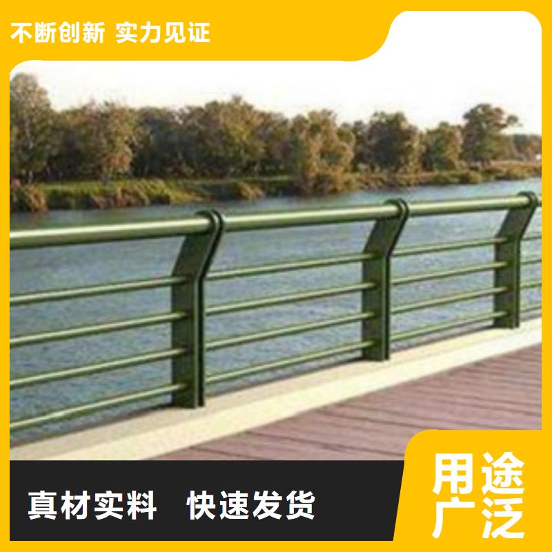 本溪不锈钢栏杆品质可靠