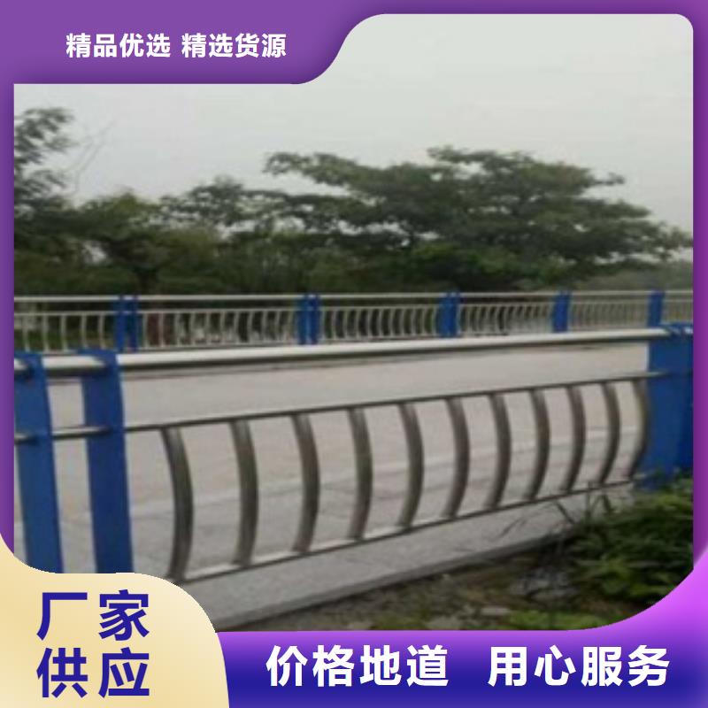 昭通桥梁不锈钢护栏行业专注专业
