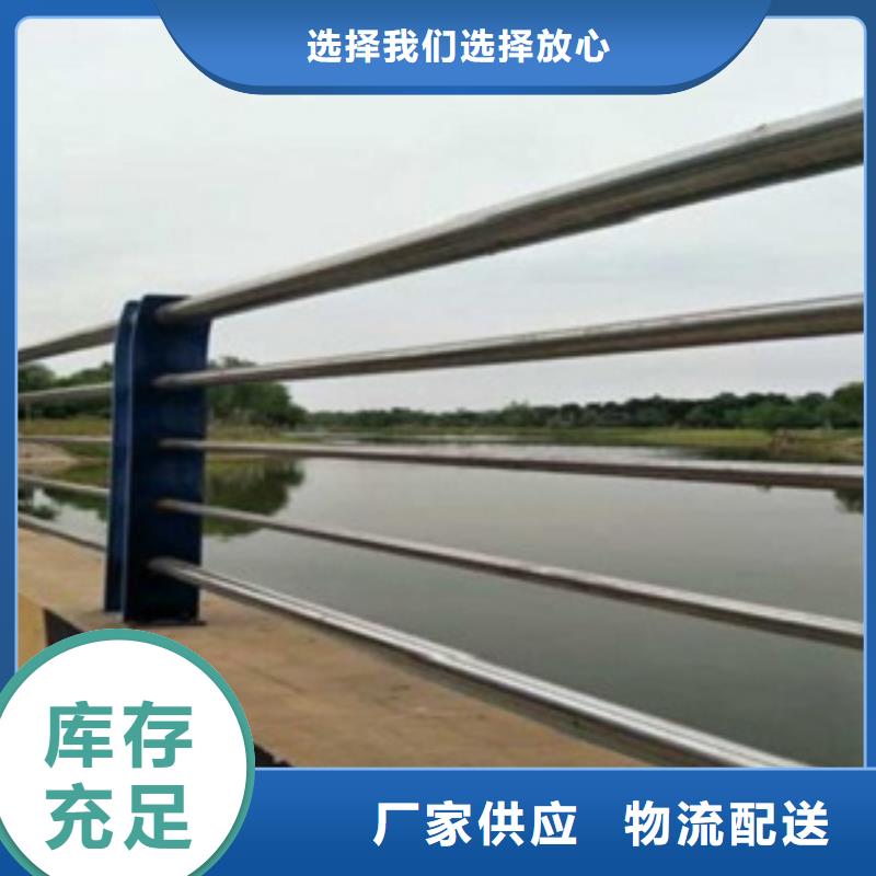 鄂州不锈钢河道护栏多年生产经营