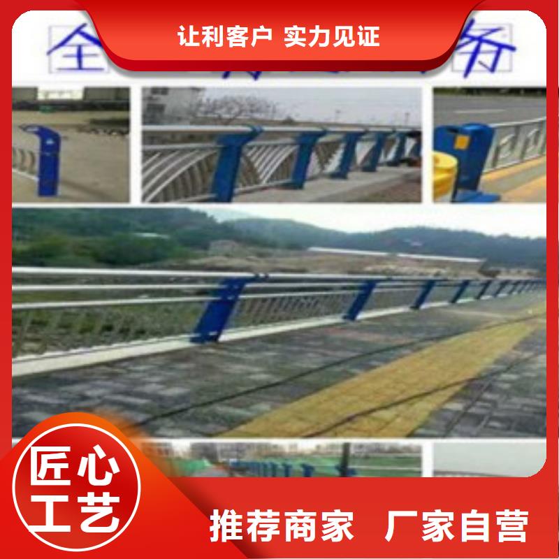 昭通桥梁不锈钢护栏生产快速化