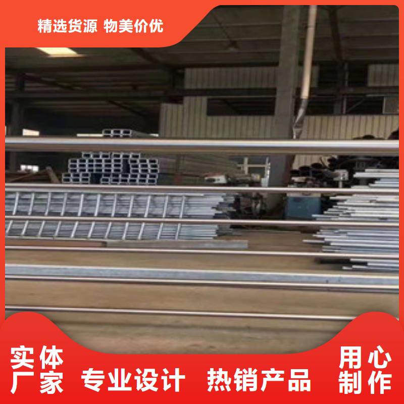 九江不锈钢碳素钢复合管护栏直销