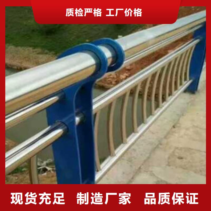 浙江不锈钢碳素钢复合管栏杆专卖