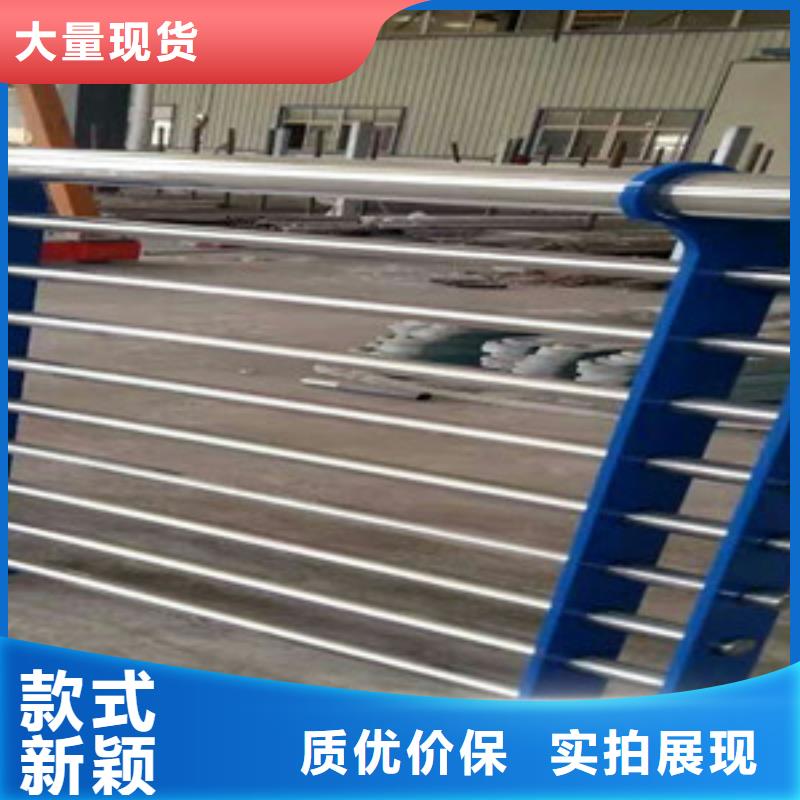 金昌不锈钢碳素钢复合管护栏定制