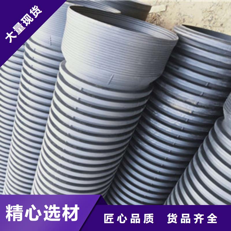 四川省资阳市HDPE钢带增强管 钢带波纹管产品介绍