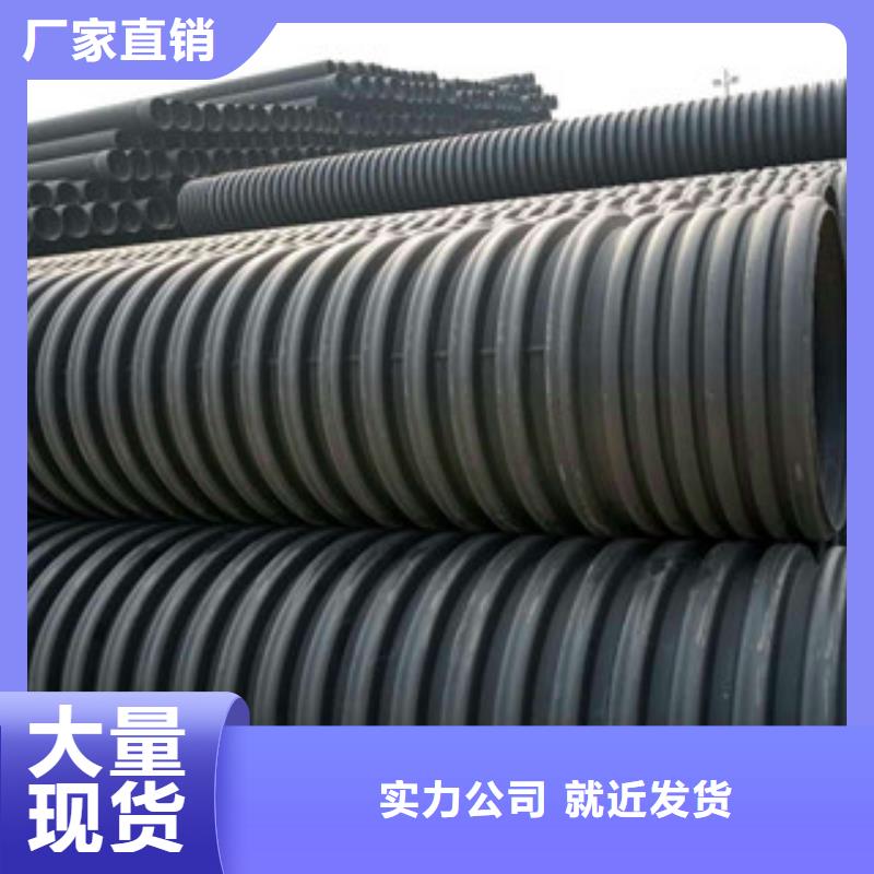 贵州省毕节市HDPE双壁波纹管现货供应
