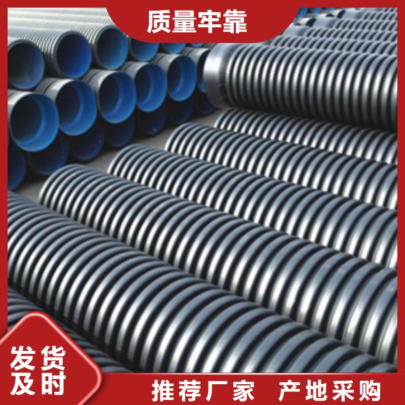 海南聚乙烯钢带螺旋排污管-价格调整