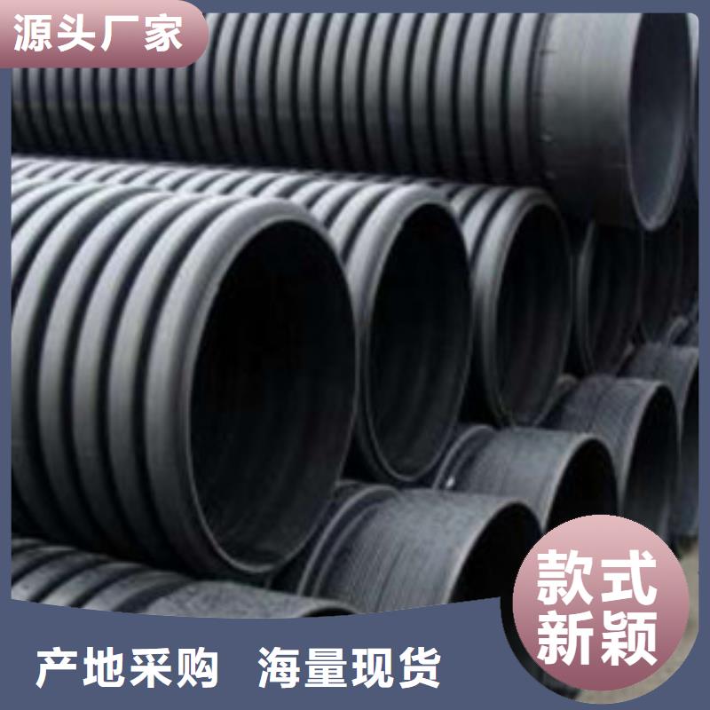 长春-DN800钢带管 双壁波纹管/源头生产商