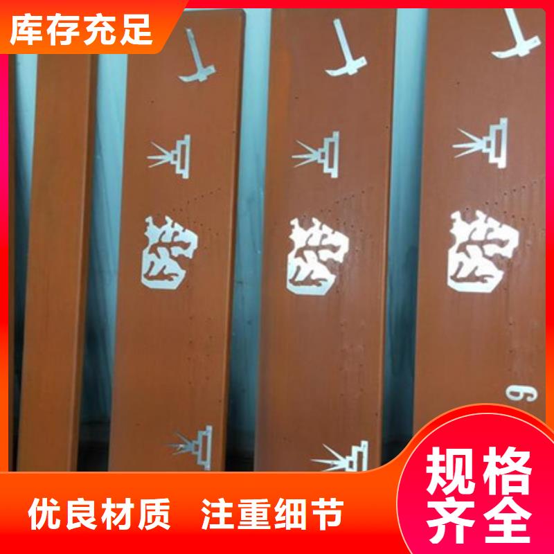 云南省红河Q235NH耐候板标识牌安装