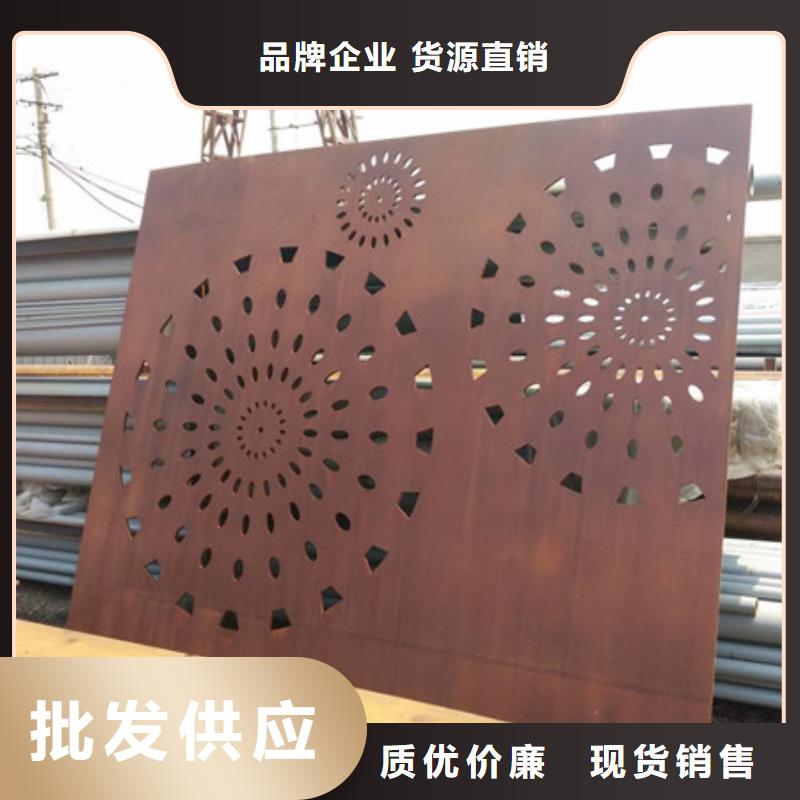 荆州Q355GNH耐候锈红钢板屏风雕刻