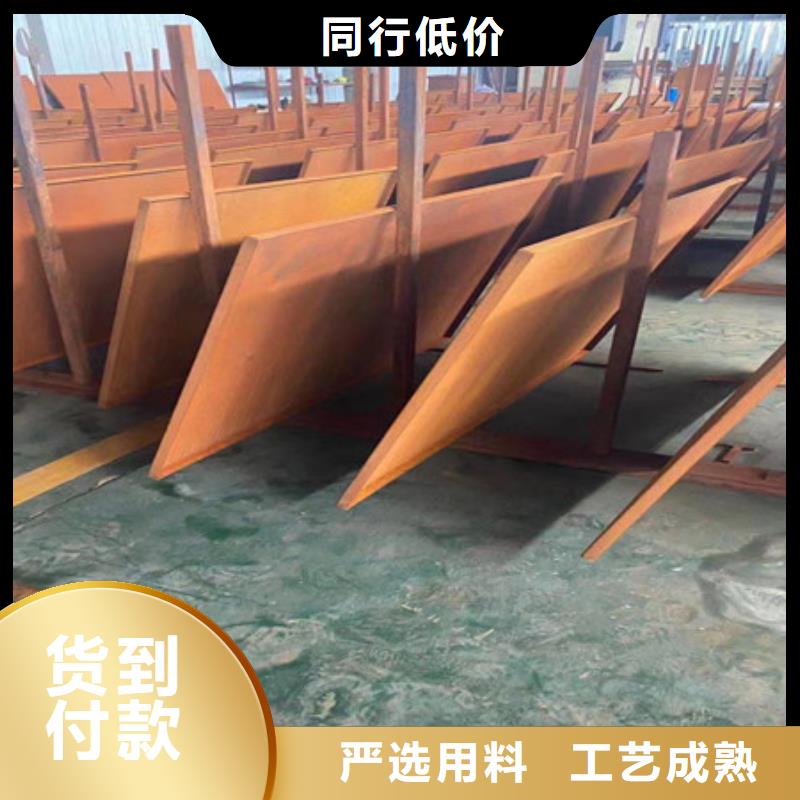 耐候钢板案例-十堰市竹山spa-h耐候板景观墙