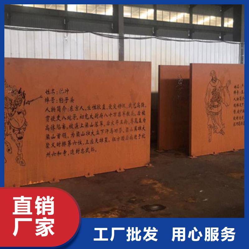 漳州市Q355GNHD耐候板图纸加工景墙