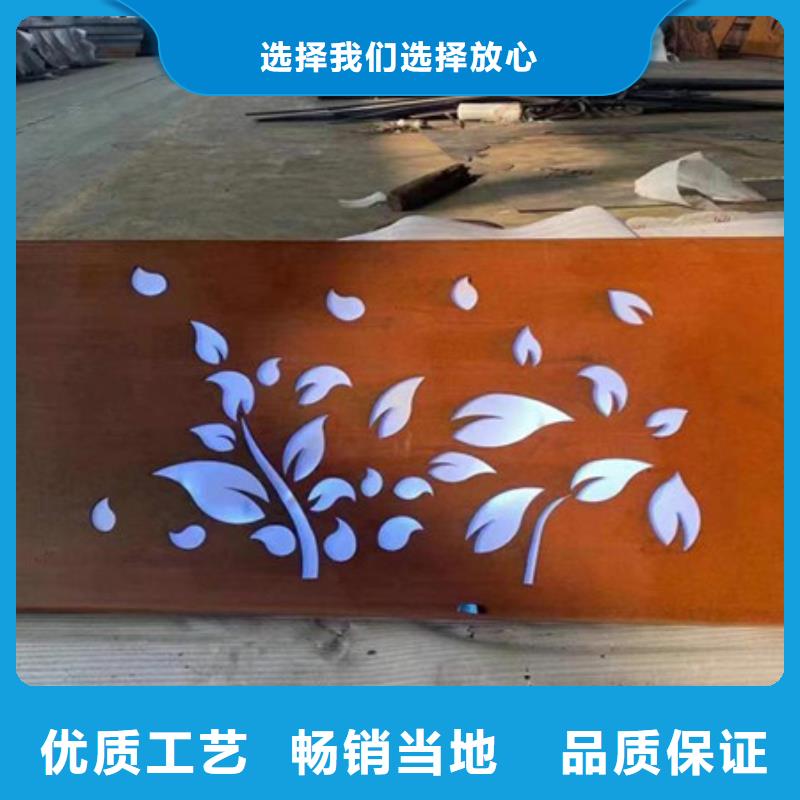 黑龙江耐候钢板小雕塑激光镂空