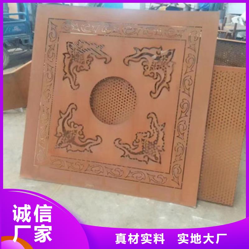 江西省新余Q355GNH耐候板雕刻 镂空 喷砂固锈