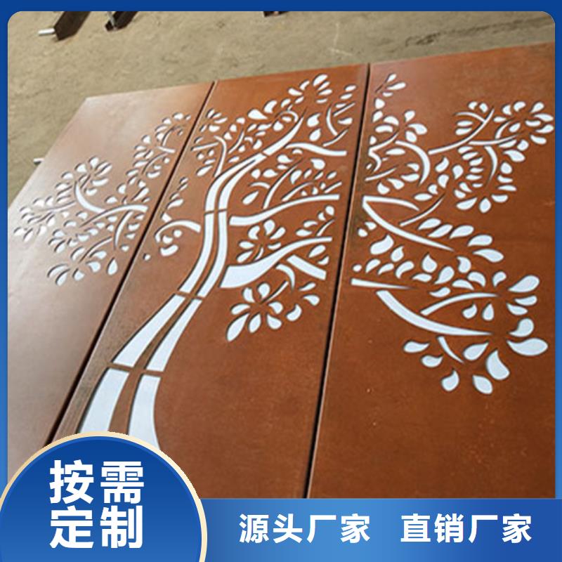 黑龙江省鹤岗q295锈蚀耐候钢板