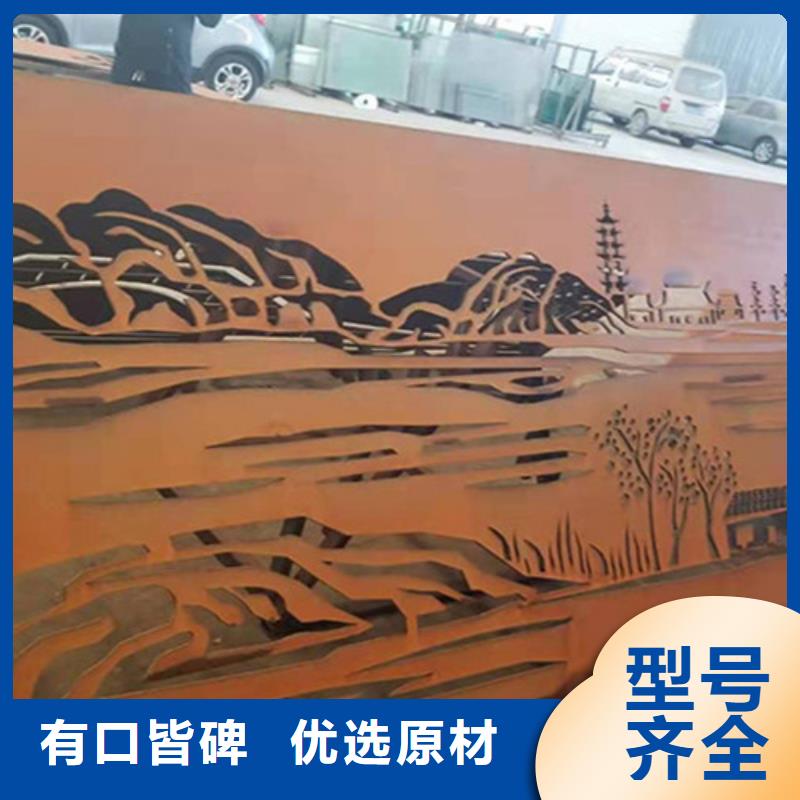 台州耐候锈钢板厂家