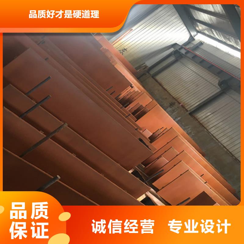 黑龙江省绥化Q345GNH耐候钢板锈化处理