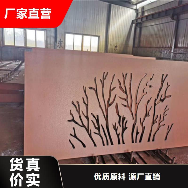 浙江省台州q235景观装饰用耐候板
