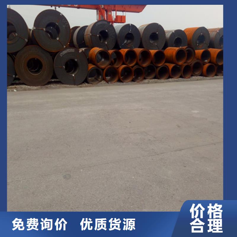 福建省漳州Q295NH耐候钢板表面生锈处理
