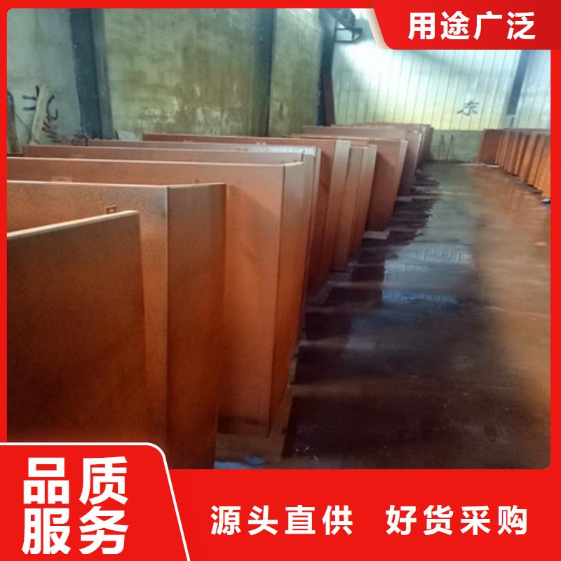 安徽省阜阳Q345NH耐候锈钢板厂家