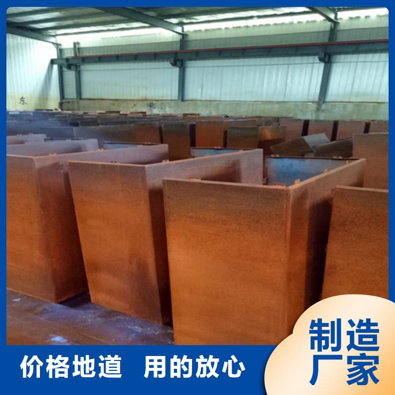 浙江省衢州Q235NH耐候钢板镂空制造商