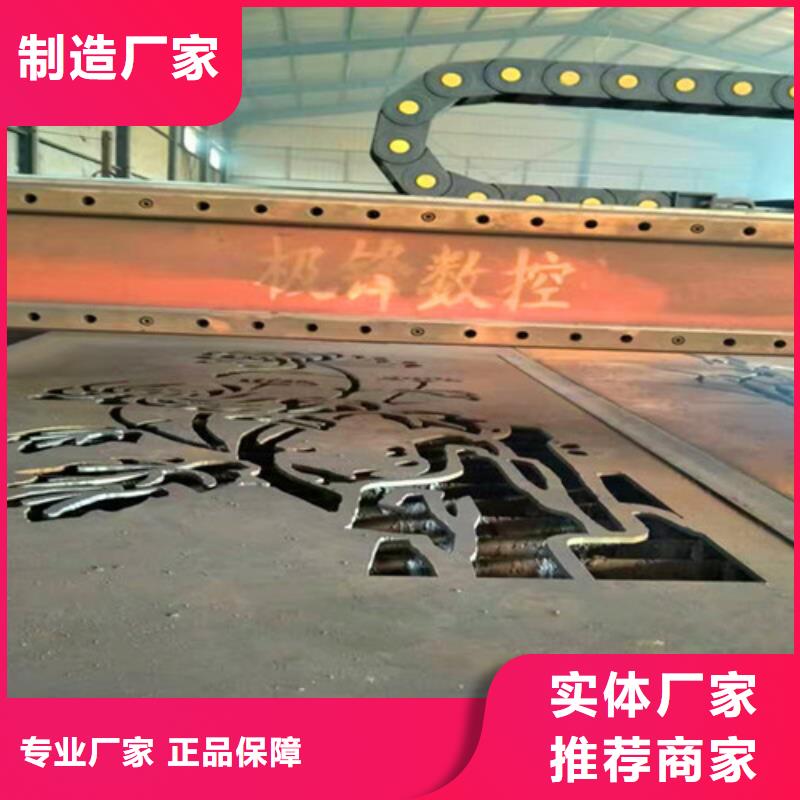 广西省河池Q355GNH红锈耐候钢板加工定制