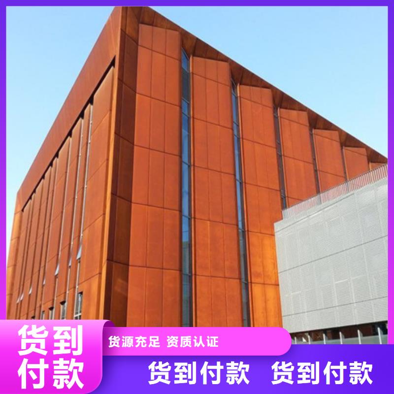 广西省桂林Q295GNH红锈耐候钢板加工定制