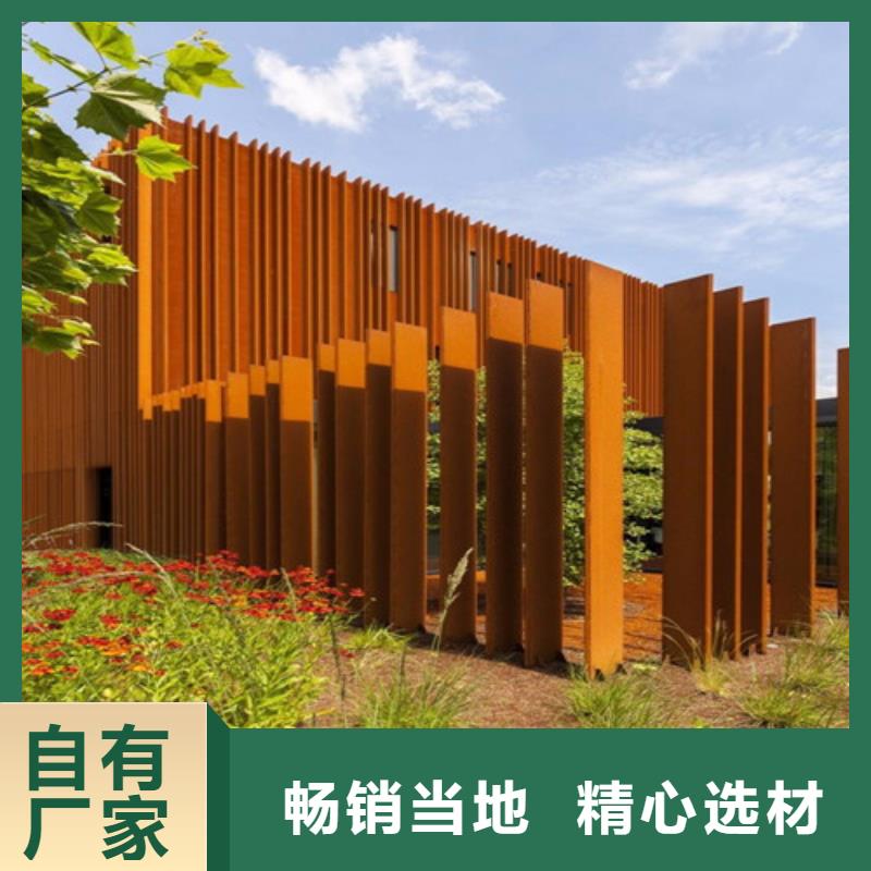 江苏省苏州Q295NH花池用耐候钢板