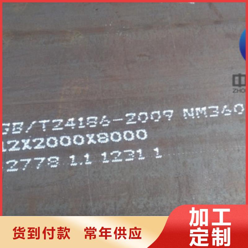 三亚市国产涟钢耐磨钢板 悍达钢板什么价位