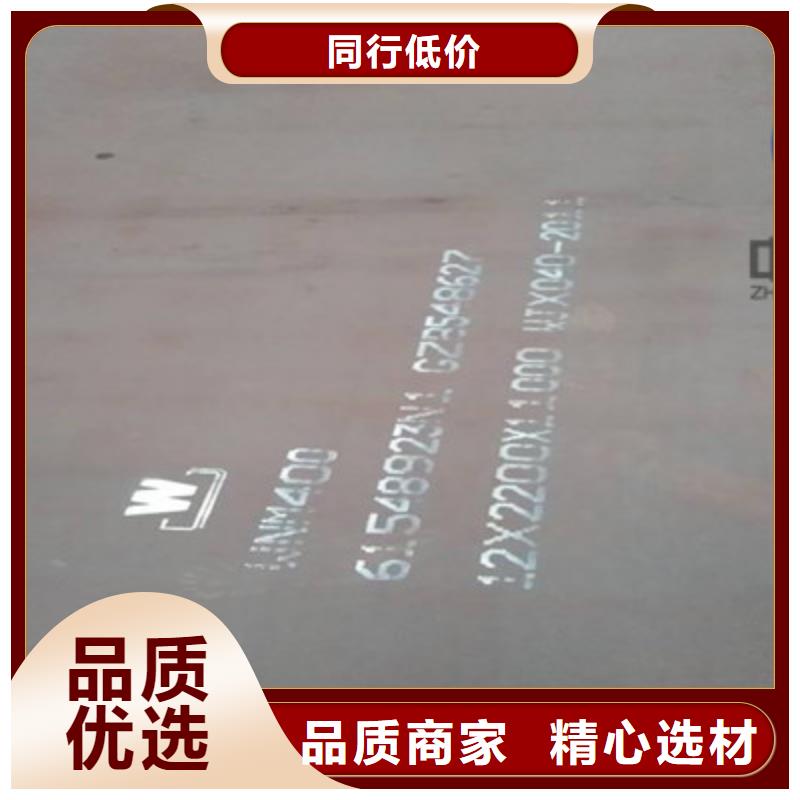 济南市平阴NM400耐磨板热轧中厚钢板
