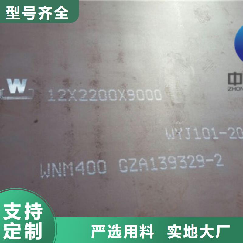 重庆市巫山耐磨550钢板什么价格