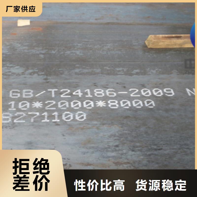 重庆市綦江耐磨400钢板化学含量