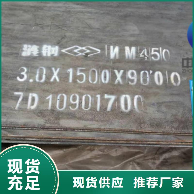 晋中寿阳NM400耐磨板保材质