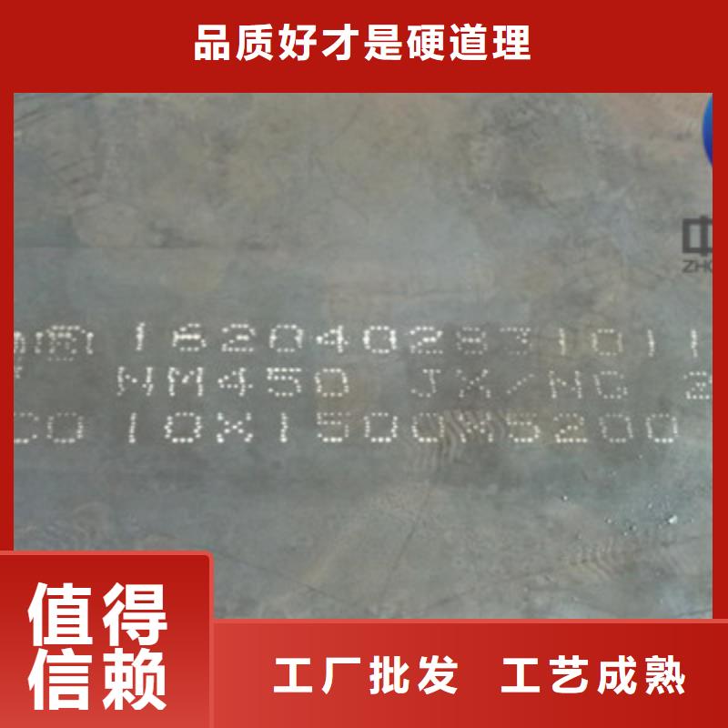 徐州市贾汪NM450耐磨板大型机械制造