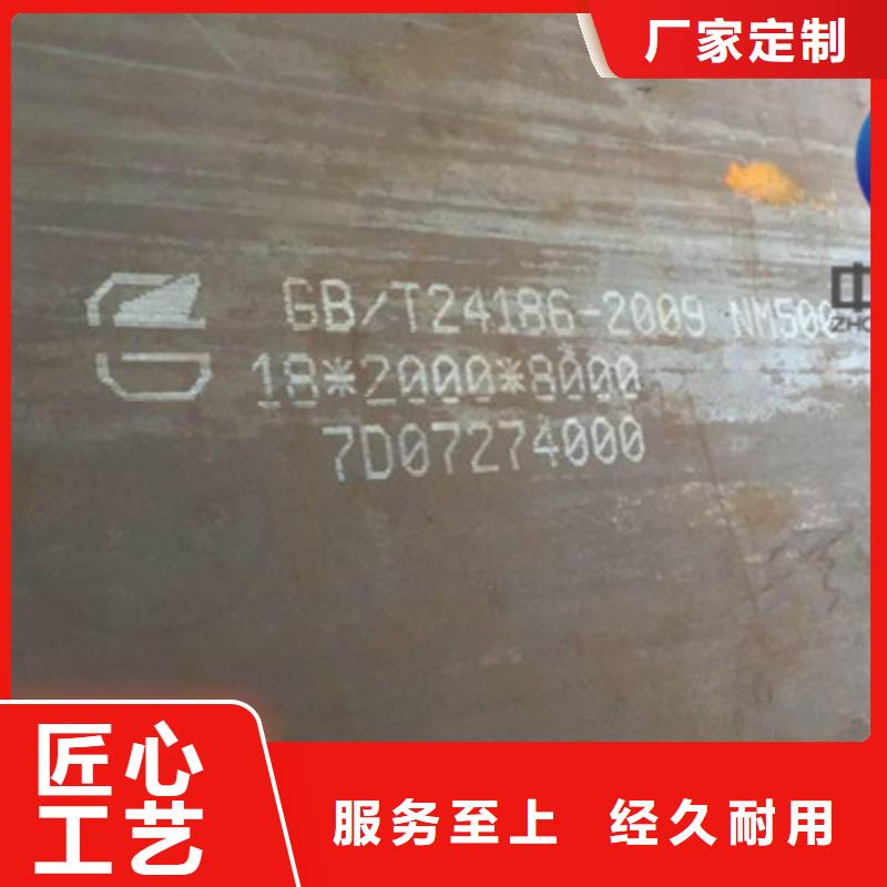 郑州市新郑NM360耐磨板高硬度钢板