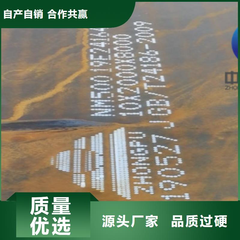 黑龙江省大兴安岭400耐磨钢板价格