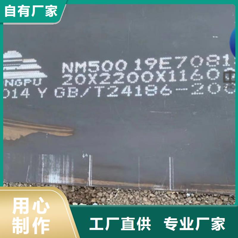 重庆市大渡口耐磨360钢板高硬度钢板