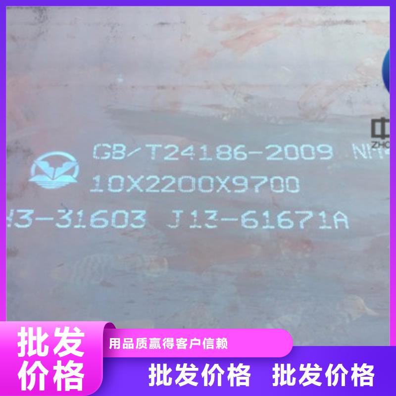 富阳nm360耐磨板原厂质保书
