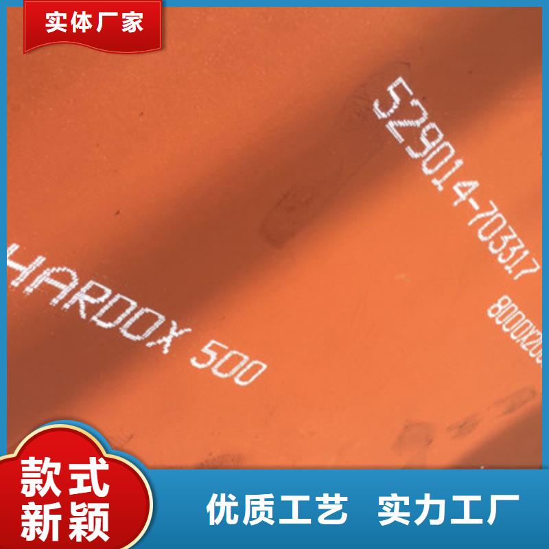 张掖日本JFE-EH400耐磨板大图