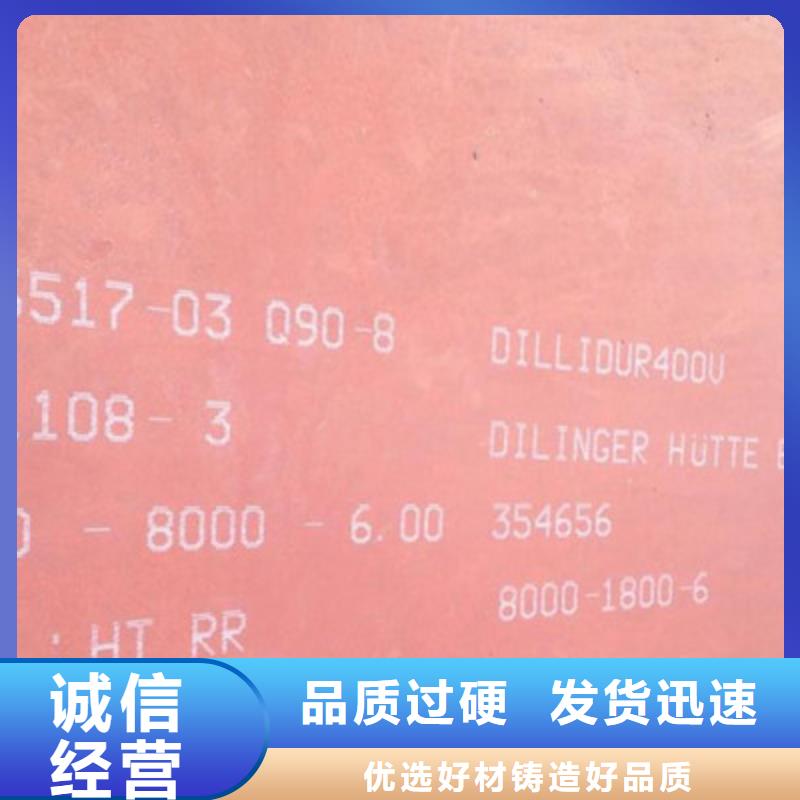 济宁550耐磨板价格一览表
