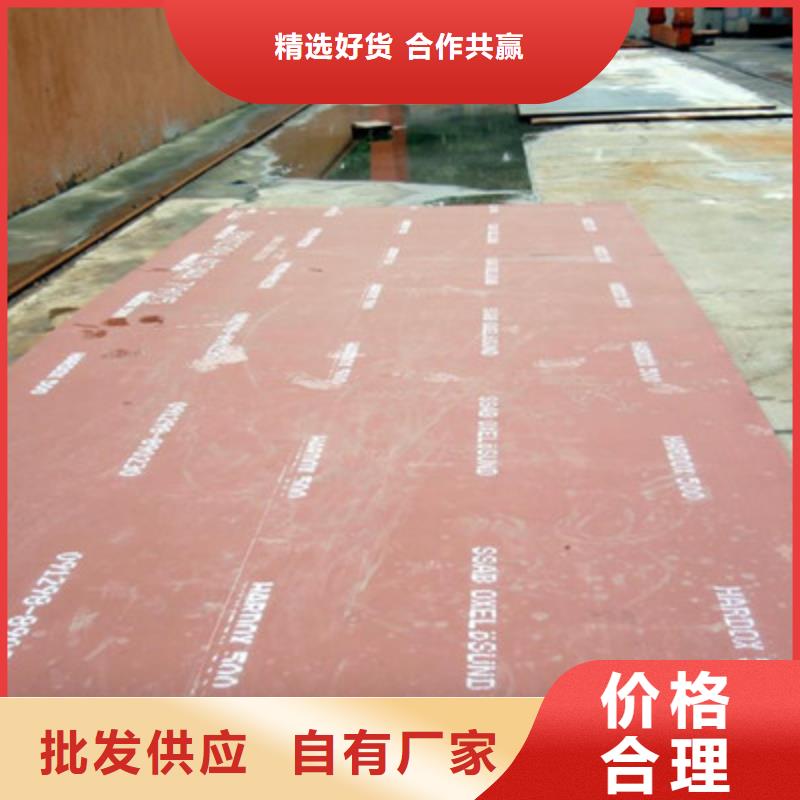 济南550耐磨钢板 尺寸标准