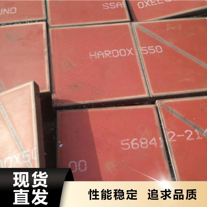 广西销售XAR450耐磨钢板代理商现货
